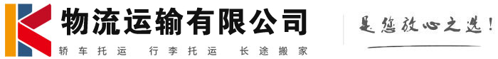 宾川物流有限公司